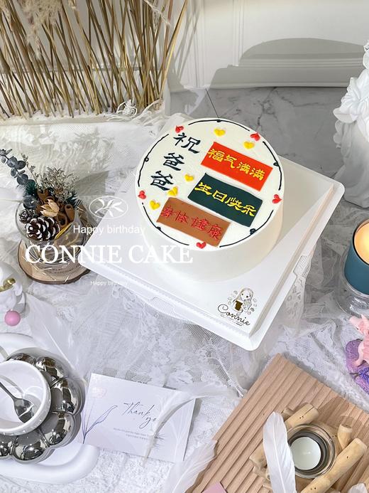 【0961】爸爸款 祝福语录 商品图4