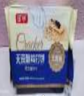 旷华-无蔗糖梳打饼（黑芝麻）306g