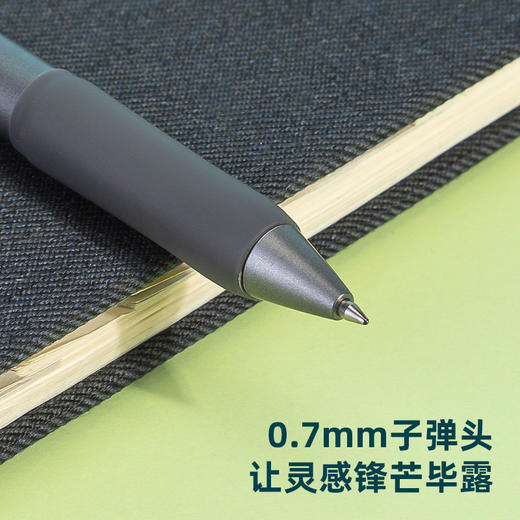 得力S808按动中性笔0.7mm子弹头(黑)(支) 商品图4
