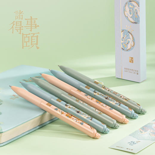 得力A474诸事得颐速干按动学生中性笔0.5mm加强型针管 商品图1