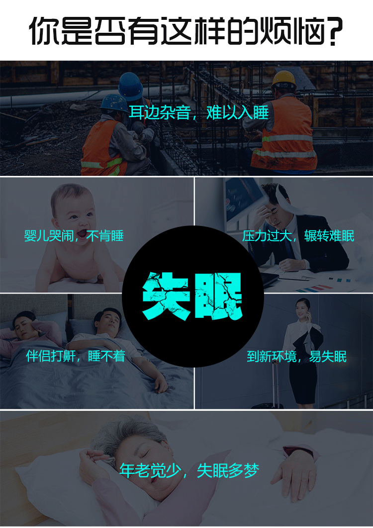 A6-天猫助眠仪音箱---750p_04