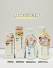MamaKids婴儿滋润乳霜75g/大童面霜90g 儿童宝宝保湿面霜补水润肤防干燥乳霜 （母婴） 商品缩略图3