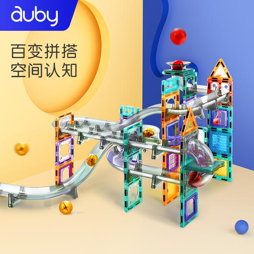澳贝轨道彩窗磁力片101件套461594B 商品图0