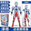 灵动创想Ultra Strike奥特必杀奥特曼系列 商品缩略图4