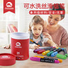 【工厂直发】mobee旋转丝滑蜡笔套装油画棒6/12/24/36色儿童水彩笔 商品缩略图1