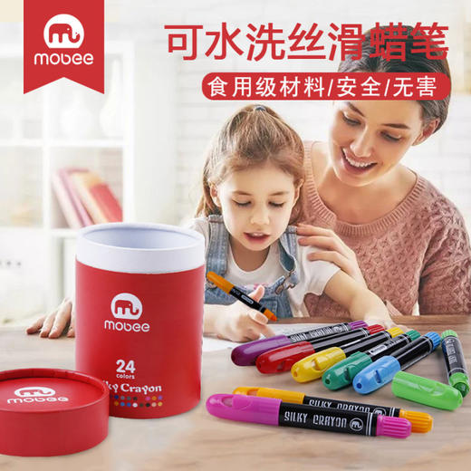 【工厂直发】mobee旋转丝滑蜡笔套装油画棒6/12/24/36色儿童水彩笔 商品图1