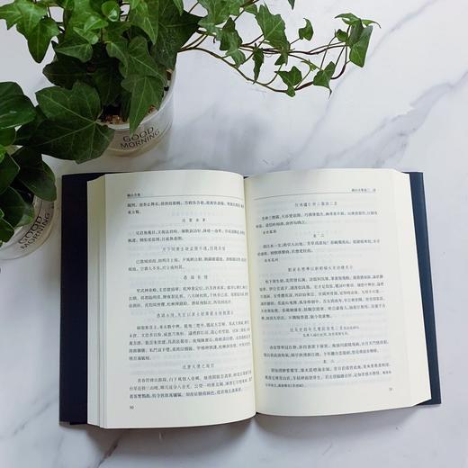 镜山全集(全三册)（泉州文库） 商品图3