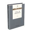 生命是一种充满强度的运动（光启文库） 商品缩略图0