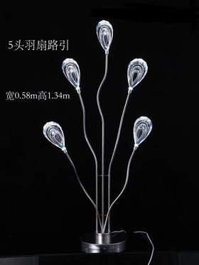 5头羽扇路引（运费自理）