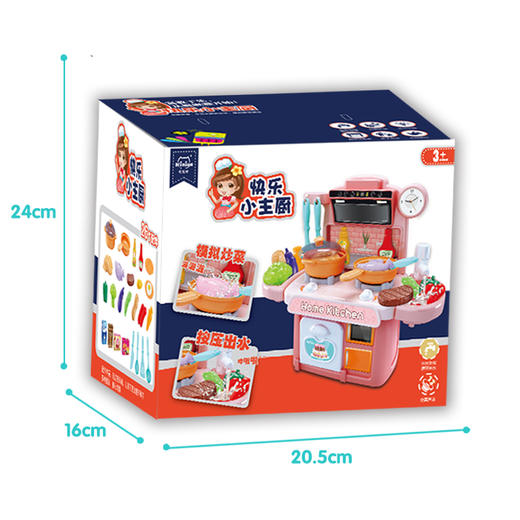 妮妮雅灯光音效按压出水厨房 26件套（颜色随机）N6947 商品图3