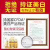 【美白产品有很多脸只有一张】虾青素美白小安瓶精华液补水保湿祛斑提亮肤色美白原液 商品缩略图2