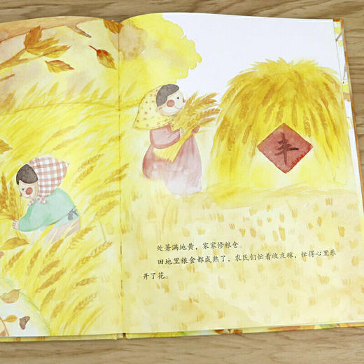 美丽的四季：秋天里的故事 关于春天的季节故事书 3-6岁幼儿科普启蒙早教读物 二十四节气故事 商品图3