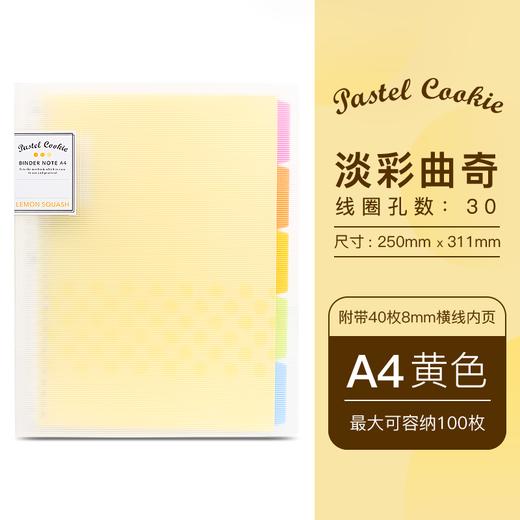 国誉活页本B5可拆卸外壳   替芯可换 商品图3