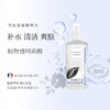菲茨深层水润套装（精萃水+新绿水润洁肤乳+保湿面膜） 商品缩略图1