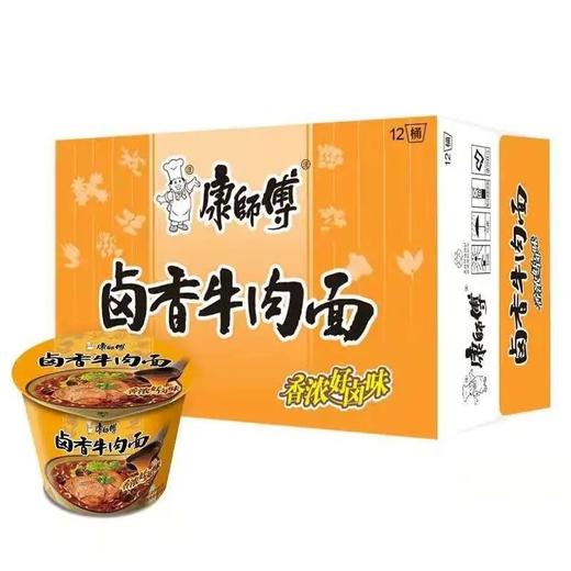 【4月】康师傅桶装番茄鸡蛋面 商品图1