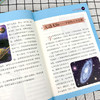 世界未解之谜宇宙与建筑地理与海洋人体与自然动物与植物古文明与宝藏历史与文化彩图升级版共六册小学生科普书籍知识点全面科学 商品缩略图3