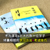 现货速发3册 虫洞书简正版 等你在清华等你在北大 高考高中考生备考分析提分的学习方法和考试技巧的成功励志书籍畅销书排行榜 商品缩略图2