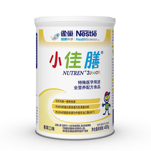 雀巢小佳膳全营养配方奶粉/挑食偏食儿童/1-10岁 400g 商品图0