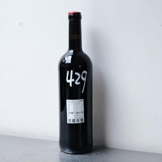 拉索勒庄园果汁⽽已红葡萄酒 2019 商品图1