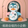 汇聪摇摆小企鹅85019 商品缩略图0