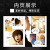 韩漫：我独自升级. 1-2（随书赠品）DUBU(REDICE STUDIO绘 Chugong原著 快看漫画、Piccoma榜首作品 商品缩略图5