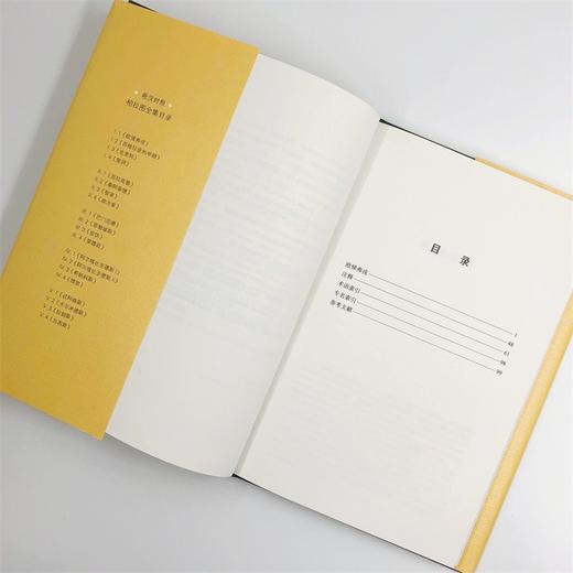 克里同（柏拉图全集）(中希文) 商品图5