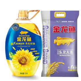 金龙鱼 阳光葵花籽油5L 金龙鱼 东北特选大米5kg