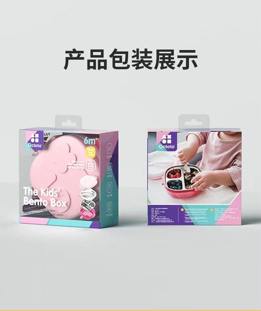 350ml | Octoto奥克兔兔分隔餐盒 儿童餐具套装分格饭盒+叉勺套装 宝宝餐盘保温不锈钢外出便携 350ml 商品图4