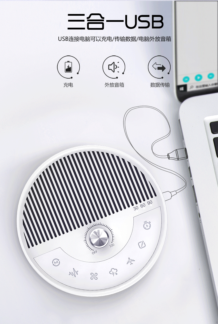 A6-天猫助眠仪音箱---750p_13