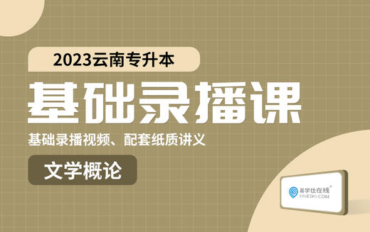 付费学员观看视频教程 商品图0