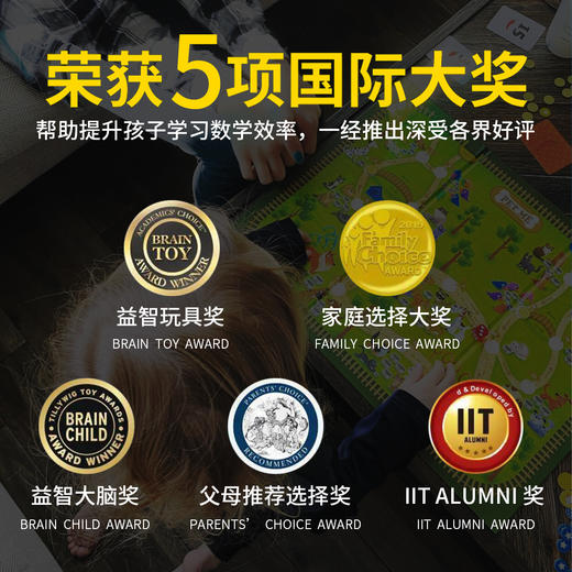 【5+】Pet me 宠爱我 数学除法专训智趣桌游（含配套视频） 商品图1