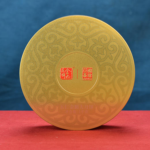 【积分兑换】澜沧古茶喜福团圆礼品套装（咨询客服了解优惠） 商品图1