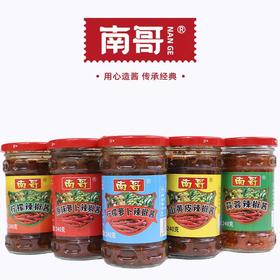 南哥辣椒酱 240g/瓶