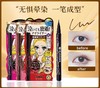 *KISS ME/奇士美花盈美蔻闪耀持妆细滑眼线液笔 商品缩略图0