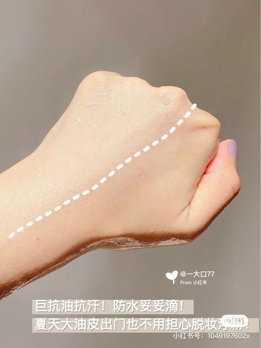 放心拍，雅诗兰黛DW持妆粉底液 商品图4