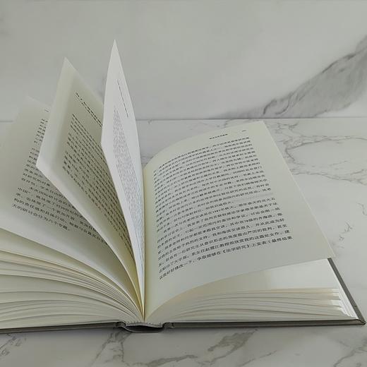 法海拾贝（光启文库） 商品图2