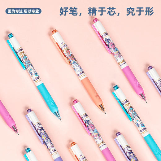 得力A133潮神乐队速干按动学生中性笔0.5mm全针管(黑)(支) 商品图1