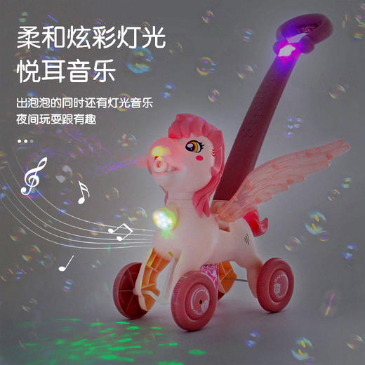妮妮雅小马泡泡推车(颜色随机）N1135 商品图3