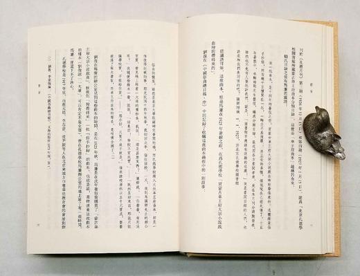 超值钜惠：《清车王府藏戏曲全编》，精装，全20册，黄仕忠主编，广东人民出版社2013年版，约16000多页，定价4800，售价858元。

《清车王府藏戏曲全编》是清末民初从北京蒙古车王府流散出来的大 商品图9