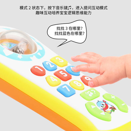 五星智能音乐遥控器FS-38870（款式随机） 商品图1