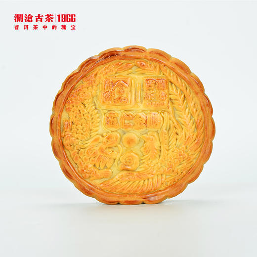 【积分兑换】澜沧古茶喜福团圆礼品套装（咨询客服了解优惠） 商品图4