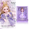 萝菲雅10寸甜美公主娃娃(款式随机)757SD099 商品缩略图1