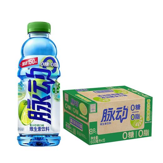 脉动零糖香水柠檬味 600ml/瓶 商品图4