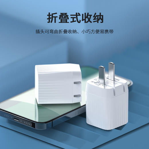 【普罗林克】Prolink 氮化镓33W快充头 商品图2