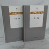 考古寻路（光启文库） 商品缩略图4
