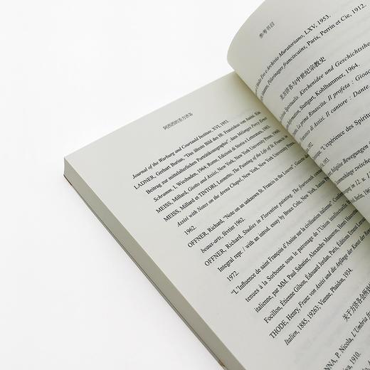 阿西西的圣方济各 商品图4