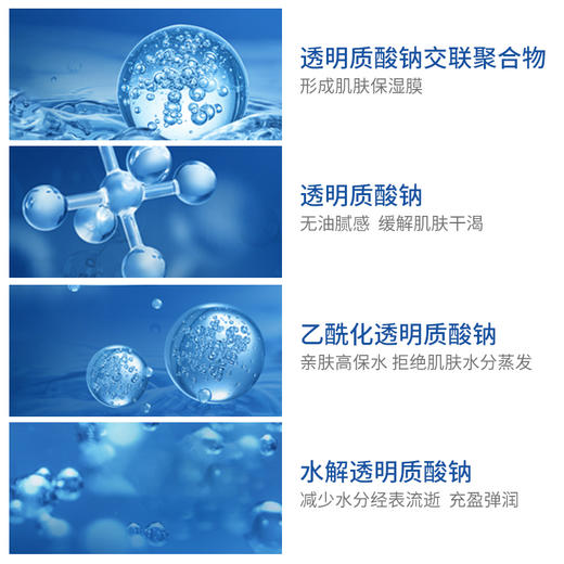 【买3送1】复因FOY玻尿酸保湿精华液 30ml【院线同款】补水保湿  **2件9折、3件8折 商品图5