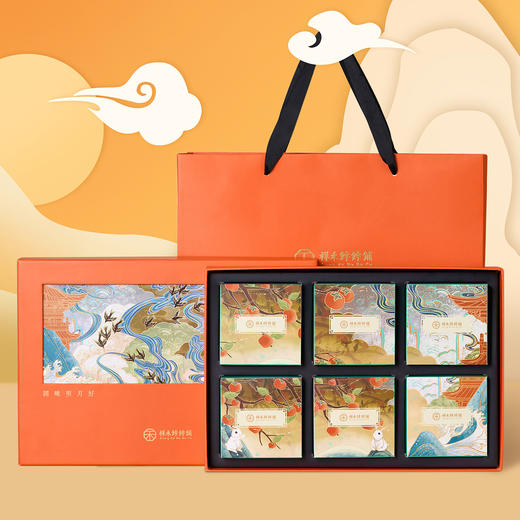 祥禾饽饽铺万事胜意松仁山楂核桃枣泥豆沙蛋黄月饼中秋送礼盒包装 商品图4