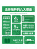 帕特猫罐头主食罐170g 商品缩略图2