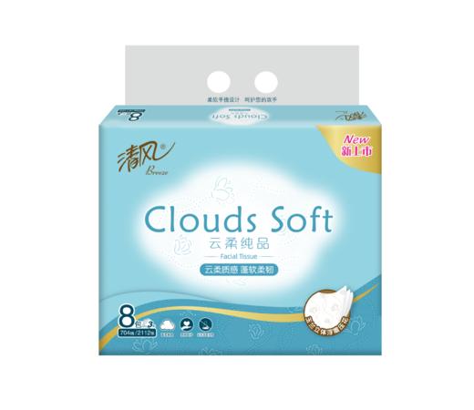 清风云感纯品系列三层抽纸 704抽*8包/提 商品图0